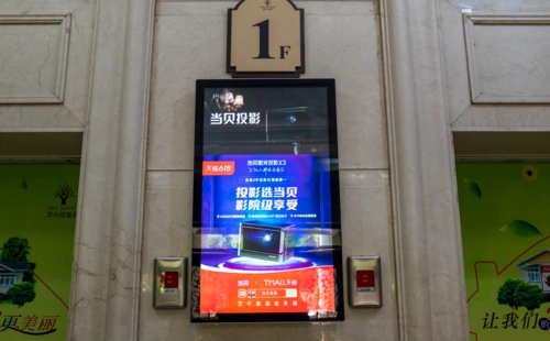 电梯投影媒体的主要用途（电梯投影广告）