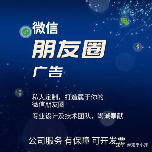 微信公众号的广告主可以投放朋友圈广告吗（微信公众号广告主朋友圈广告投放效果分析）