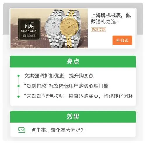 微信公众号广告收费（微信公众号广告费用）
