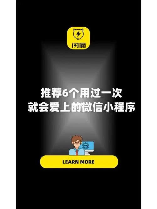 微信小程序广告看一次多少钱（微信小程序广告看一次多少钱一条）