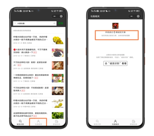 微信广告推送的是正品吗（微信广告推送有针对性的吗）