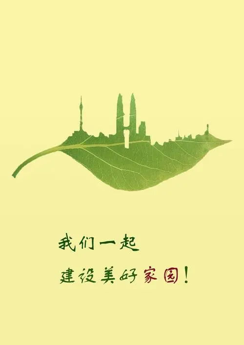 公益广告有哪些主题（公益广告主题类型）
