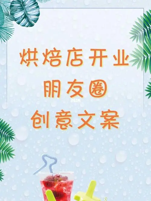 怎样宣传自己的店铺（怎样宣传自己的店铺文案）