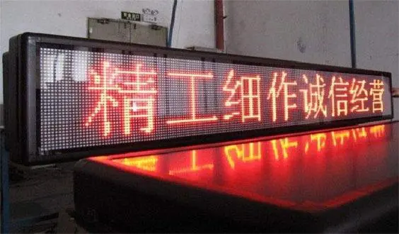 led显示屏广告投放价格（led显示屏广告马甲价格）