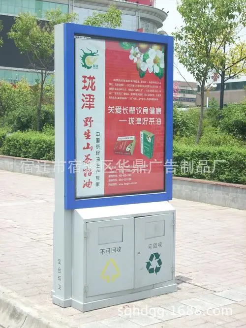 移动设备制造商在公共空间进行广告宣传（手机品牌投放户外广告）