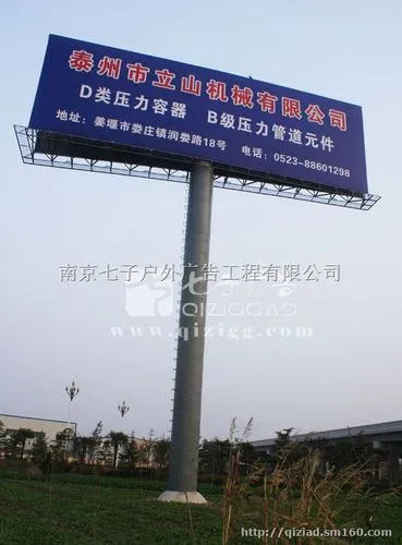 高炮广告牌报价明细（高炮广告牌报价表）