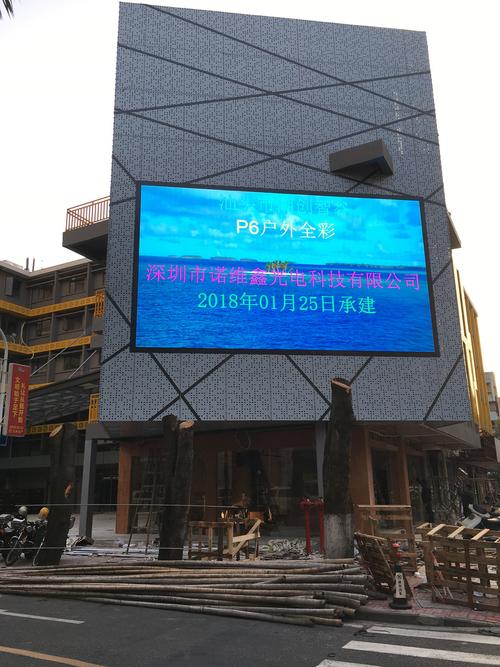 LED户外广告屏投放