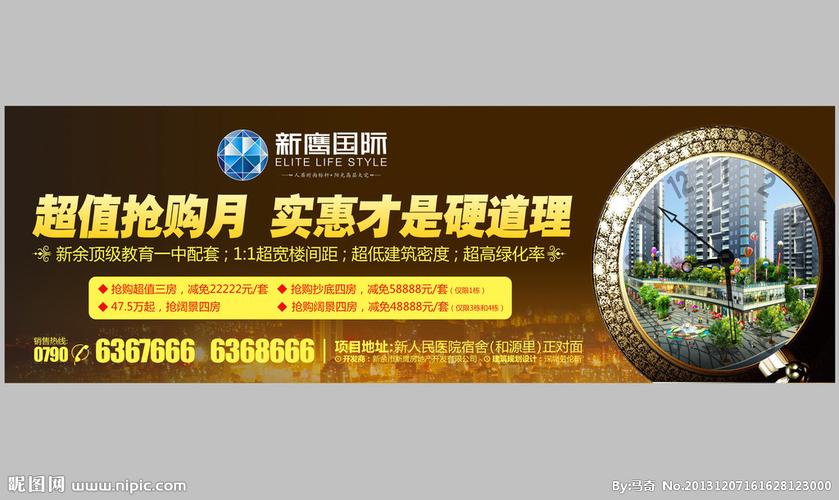 温州地产户外广告投放公司