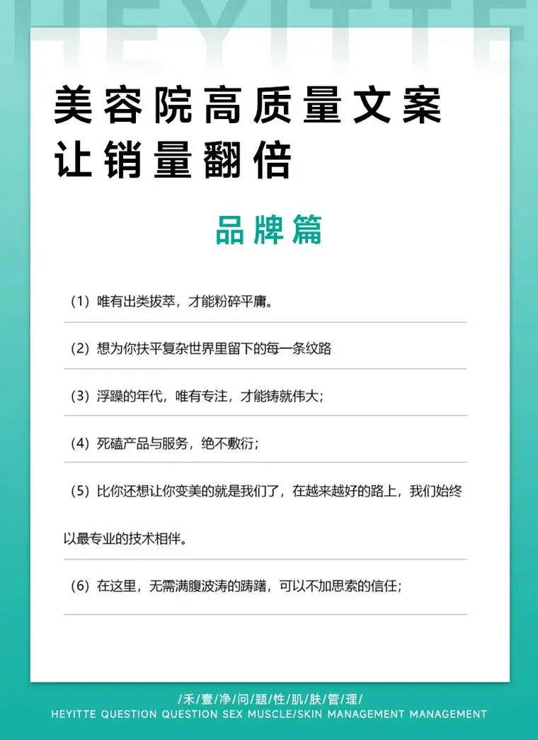 如何在朋友圈植入广告，让产品销量翻倍？