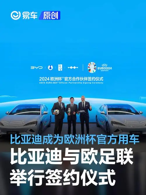 比亚迪汽车在深圳广告推广，比亚迪汽车在深圳广告推广中的应用