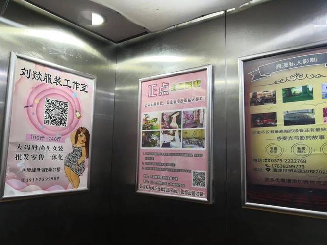 厦门小区电梯广告费怎么算