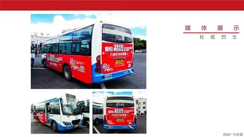 上海公交车广告投放价格，公交车身广告优势是什么