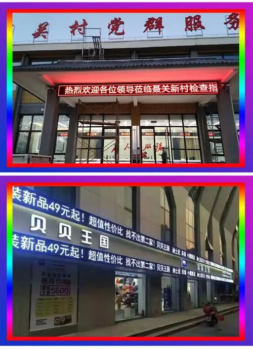 led大型广告牌多少钱（高清LED广告牌价格）