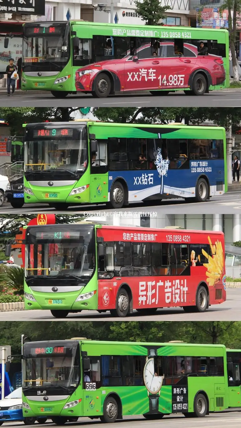 公交车身广告投放优势（公交车身广告的优势）