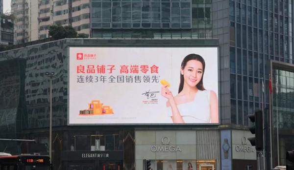 户外广告投放哪个品牌好