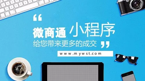 微信广告投放攻略：如何让你的品牌脱颖而出