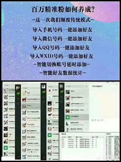 微信群推广广告怎么投放，微信群推广广告怎么投放出去
