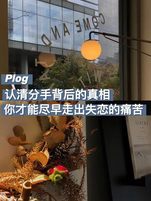 微信朋友圈广告背后的故事，你不知道的真相！