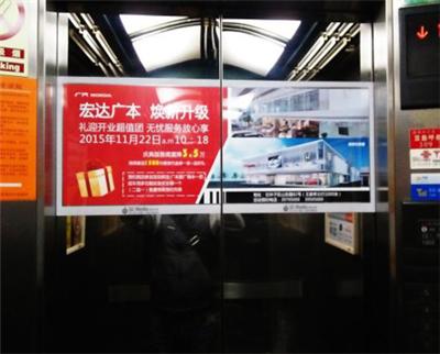 大连小区电梯内广告费用