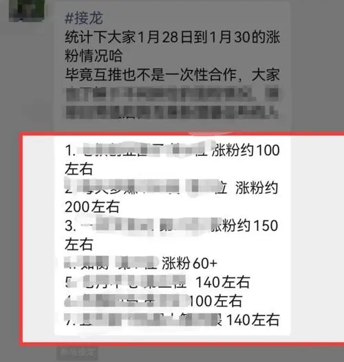 微信号如何快速涨粉（微信快速涨粉）