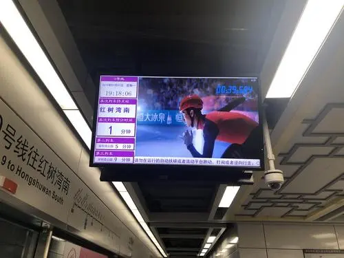深圳地铁投放广告（深圳地铁投放广告的价格）