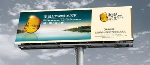 哪些企业适合户外广告投放，哪些行业或品牌适合进行户外广告宣传？