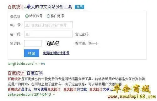 百度搜索靠前（百度搜索排名靠前是怎么做到的）