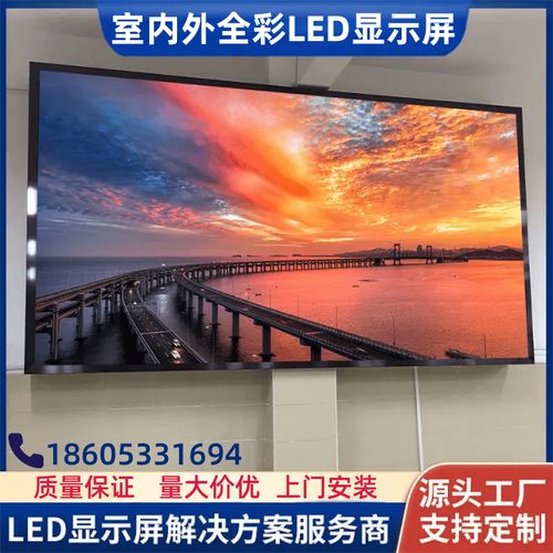 led广告屏价格多少（led广告屏价格多少合适）