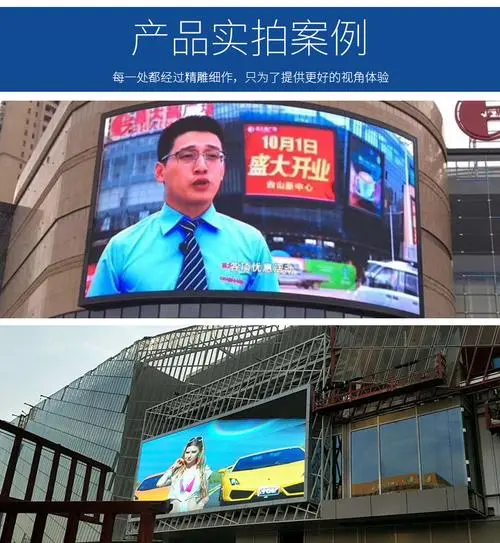 LED显示屏户外广告主要运营商，led户外广告主要投放商