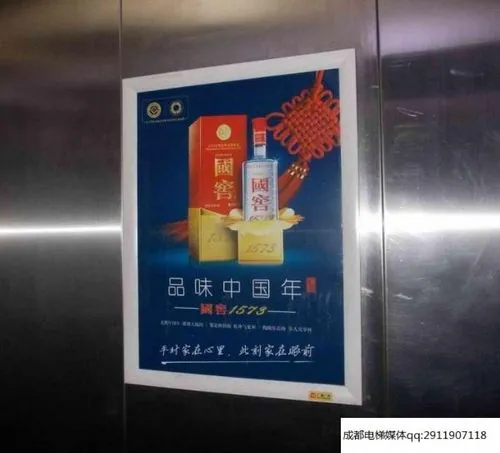 投放成都电梯广告（电梯广告的最新资讯）
