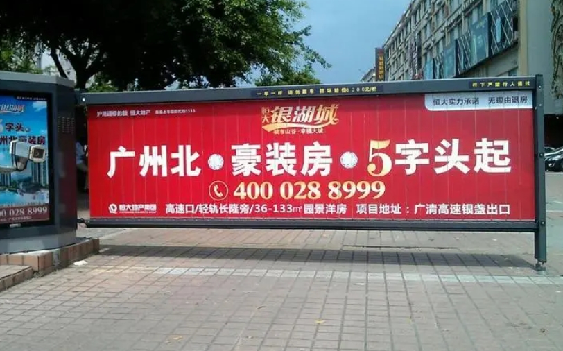 飞机上广告