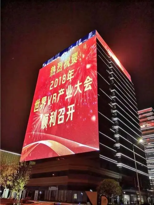 杭州玻璃屏led大屏幕清单（杭州玻璃幕墙led大屏）
