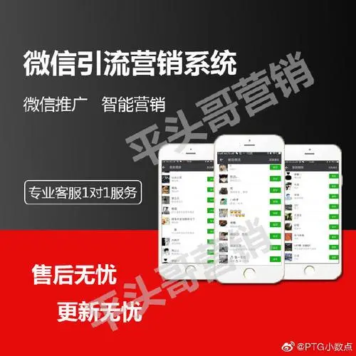 微信营销怎么做（微信营销技巧）