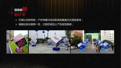 国际金融机构户外广告宣传策略，国外银行户外广告投放方案