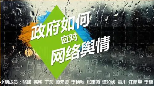 媒体舆情品牌口碑舆情处理公关公司