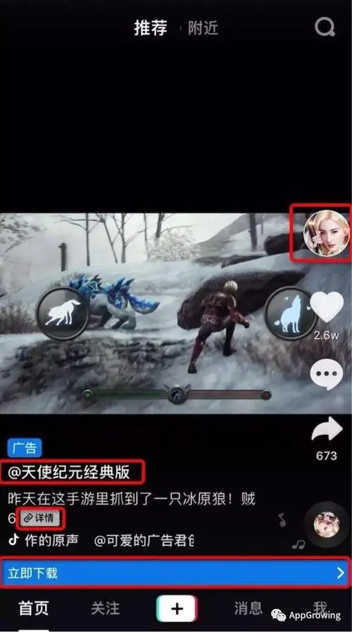 移动游戏市场户外广告宣传，游戏行业户外广告投放