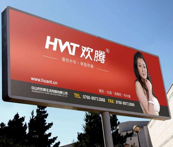 品牌投放户外广告的意义