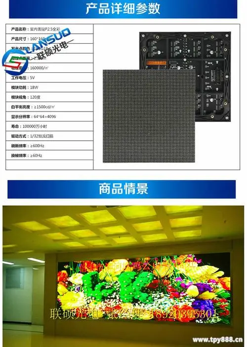 led广告屏价格怎么算的（如何评估LED广告屏的价格？）
