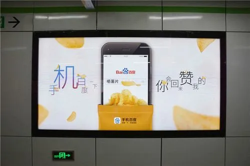 地铁广告有哪些形式（广州地铁广告资源有哪些）