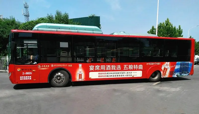郑州市公交车车身广告（公交车身广告）