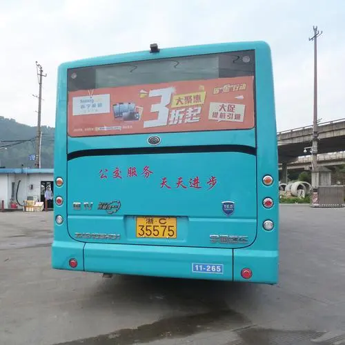 芜湖市公交车广告，公交广告