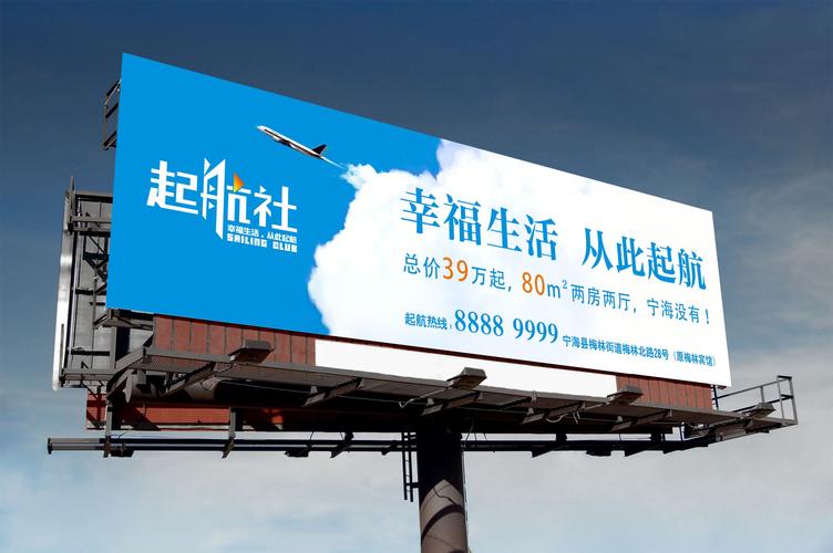 户外广告投放哪些行业