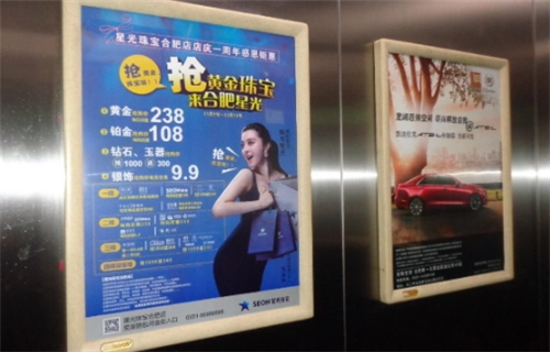小区电梯间广告收费标准，小区电梯广告位收费标准