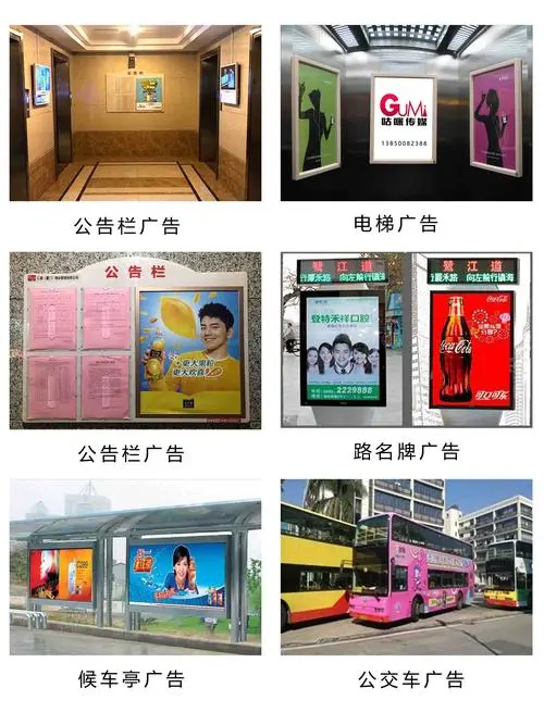 做电梯广告的传媒公司（做电梯广告的传媒公司名字）
