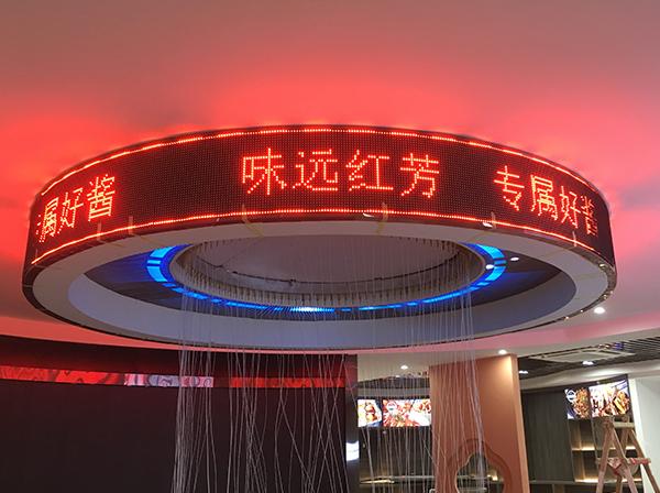 浏阳投放led户外广告