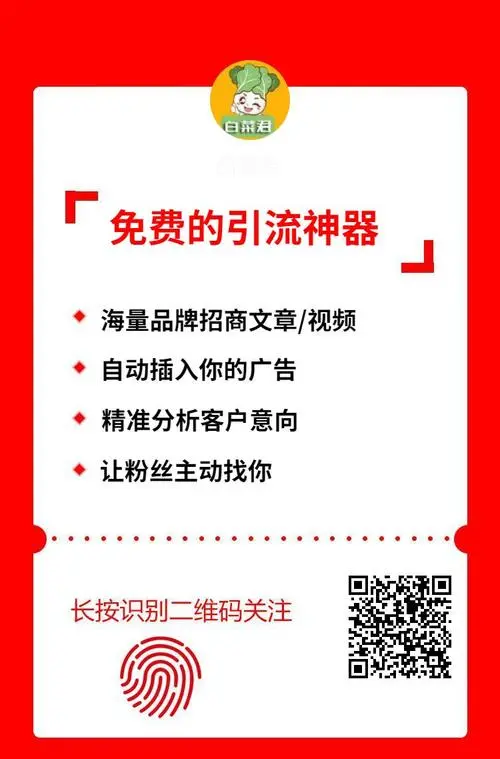 微信公众号推广告多少钱，微信公众号推广收费标准