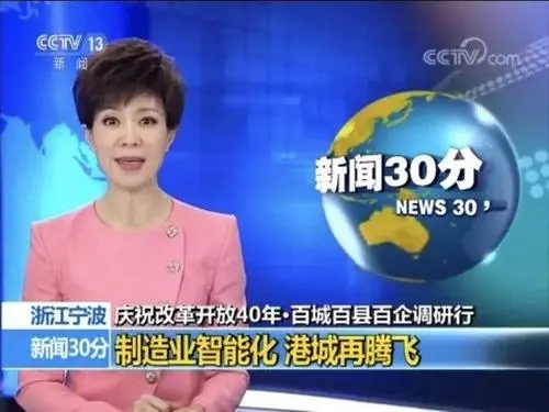 央视广告投放开户平台