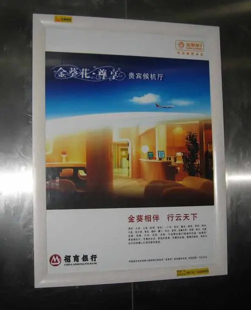 厦门小区电梯广告一般多少钱一年， 电梯广告多少钱一个月