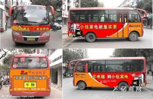 公交车车身广告怎么贴，公车上的车身广告