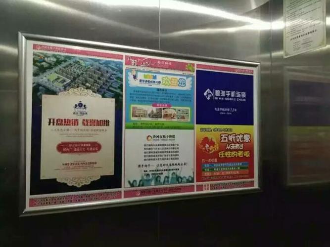 深圳小区电梯广告机费用
